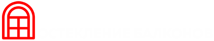 Остекление балконов и лоджий в Улан-Удэ